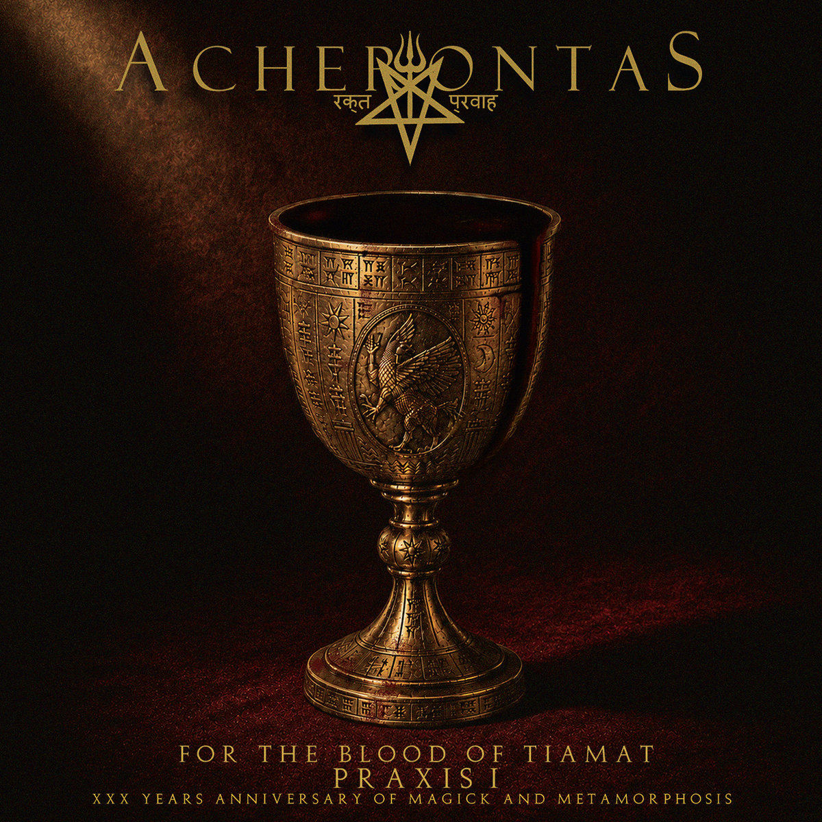 For the Blood of Tiamat Praxis I XXX Years Anniversary of  