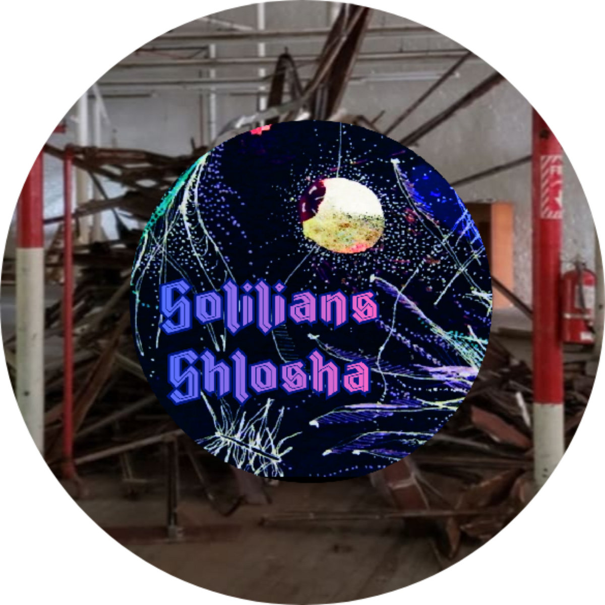 Solilians Shlosha - Challah II