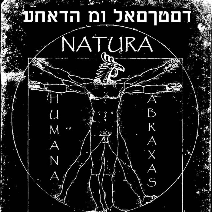Natura Humana Abraxas (First Movement)