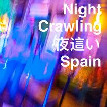 Spain — 夜這い [Night Crawling]