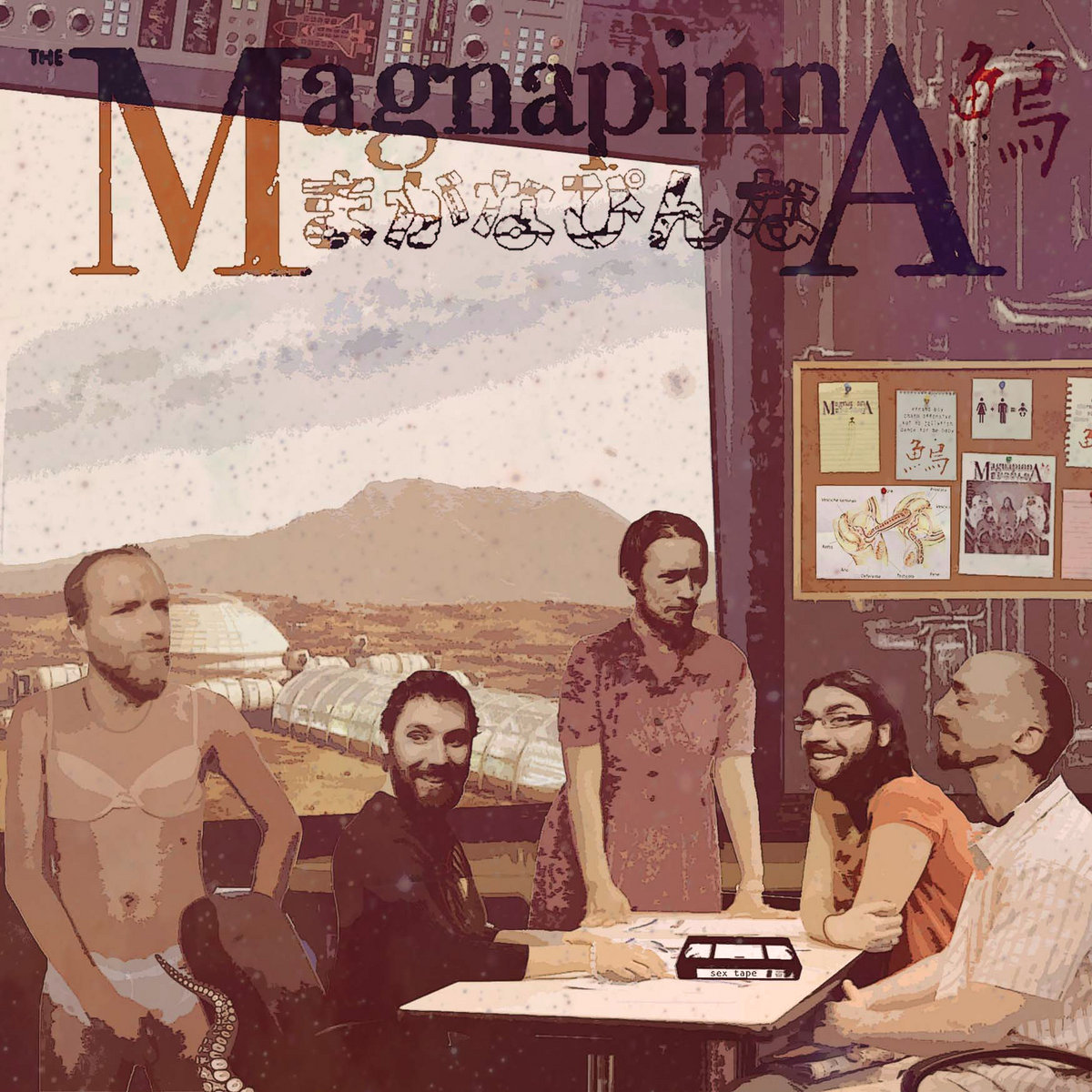 Sex Tape cover