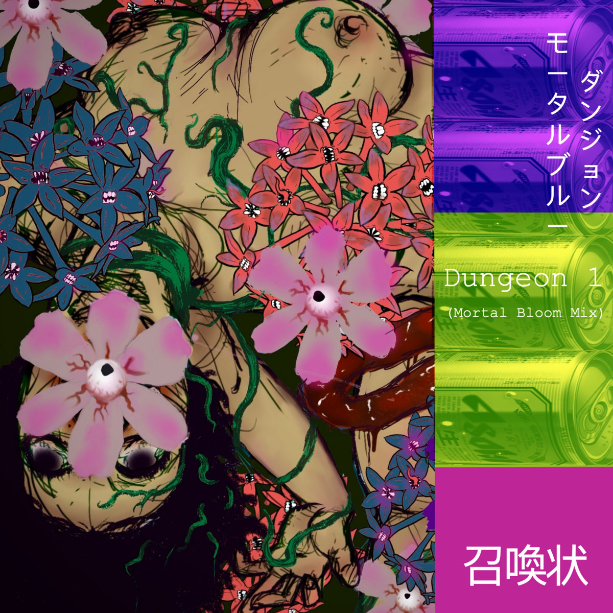 ãã³ã¸ã§ã³1ï¼ã¢ã¼ã¿ã«ãã«ã¼ã ï¼