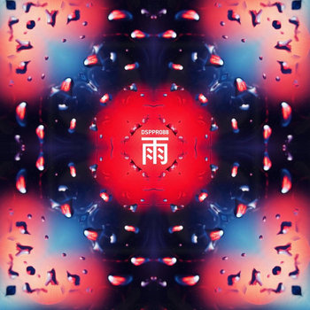 Cover art for Tokyo Ame (Coco Steel & Lovebomb Dubplate #2)