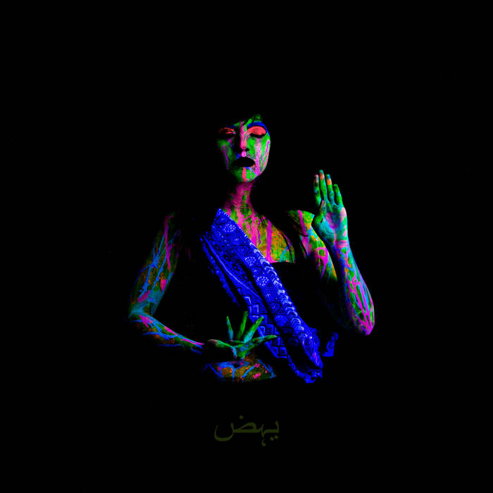 Jahaz - The Remasters